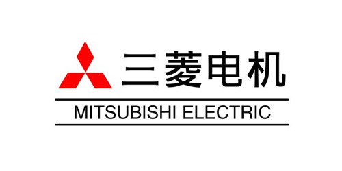 三菱電機（使用此品牌的（de）：PLC可編程控製器（qì））